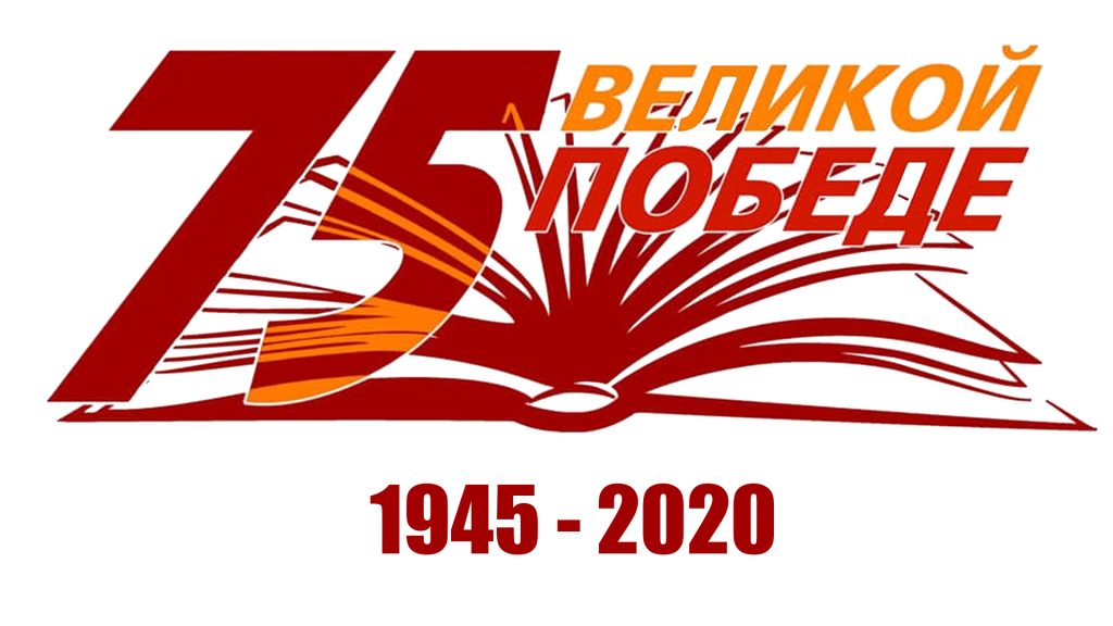 20 января в ГКОУ РС(Я) 