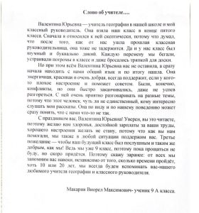 Screenshot_28
