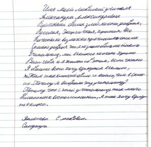 Screenshot_29
