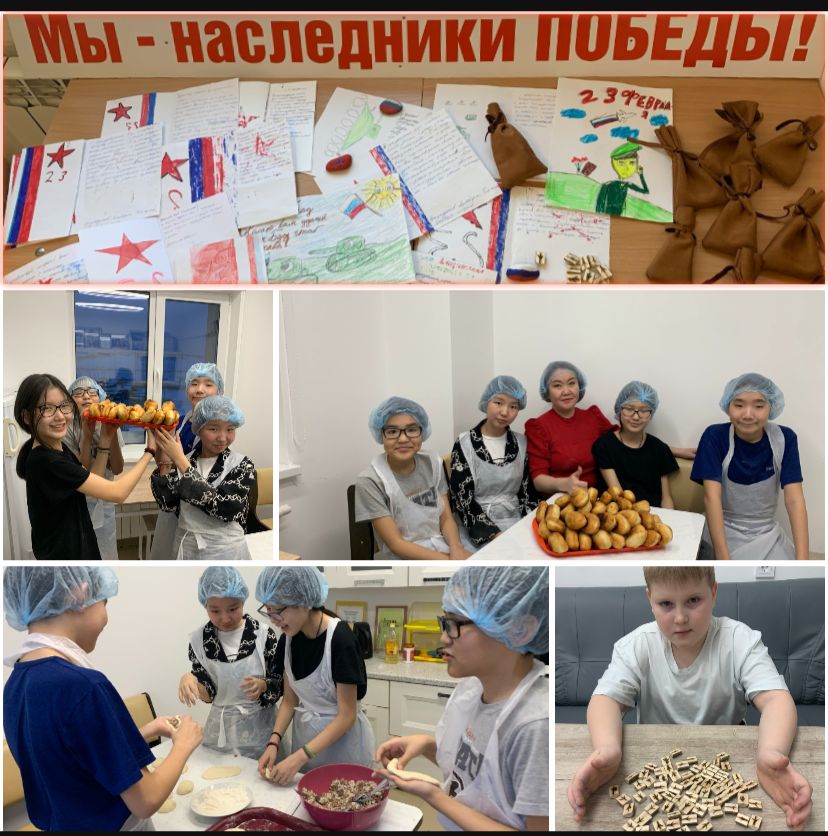 Мы-наследники ПОБЕДЫ!