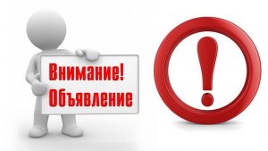 Обновлён раздел “Положения”