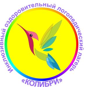 Внимание! Открыта запись в лагерь “Колибри”