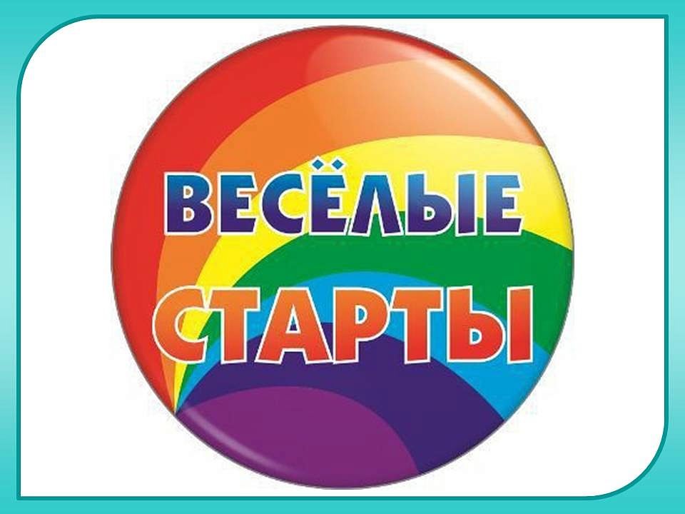 Спротивная игра