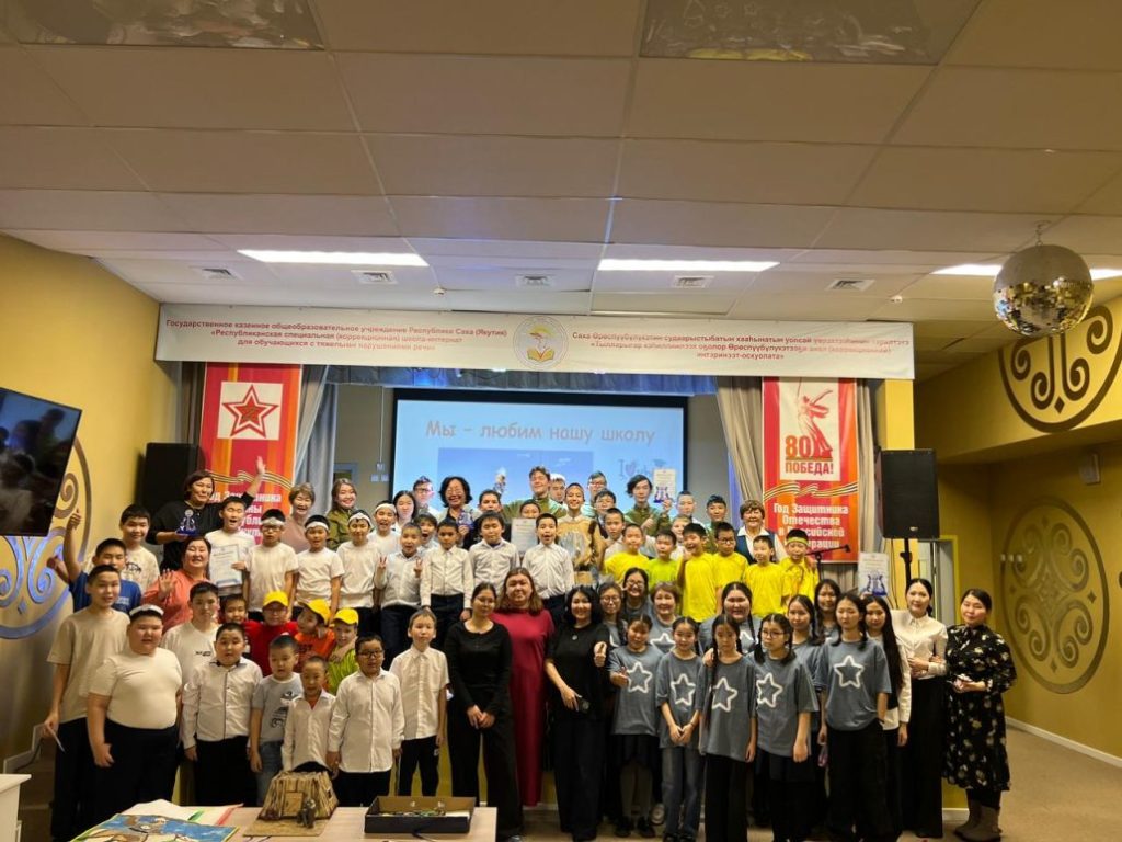 ДЕНЬ ВОСПИТАННИКА ИНТЕРНАТА