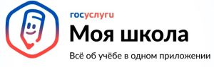 Алгоритм работы учителя в ФГИС “Моя школа” на портале “Госуслуги” в картинках.