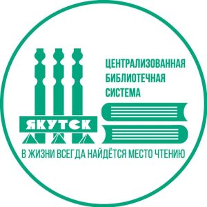 городской конкурс чтецов «Только в единстве – великая сила!»