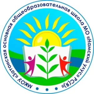 творческая поездка в Намский улус школьного театра «Алые паруса»